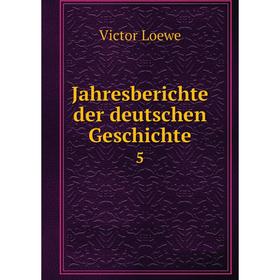 

Книга Jahresberichte der deutschen Geschichte 5