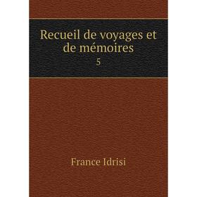 

Книга Recueil de voyages et de mémoires 5