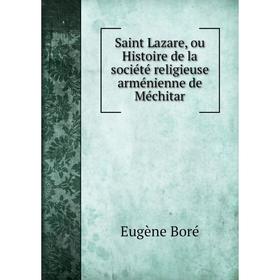 

Книга Saint Lazare, ou Histoire de la société religieuse arménienne de Méchitar