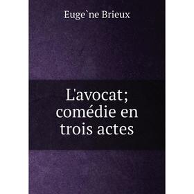 

Книга L'avocat; comédie en trois actes