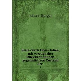 

Книга Reise durch Ober-italien, mit vorzüglicher Rücksicht auf den gegenwärtigen Zustand der. 1