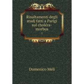 

Книга Risultamenti degli studj fatti a Parigi sul choléra-morbus 1