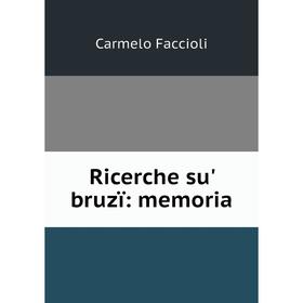 

Книга Ricerche su' bruzï: memoria