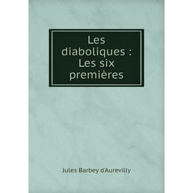 

Книга Les diaboliques: Les six premières