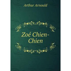 

Книга Zoé Chien-Chien