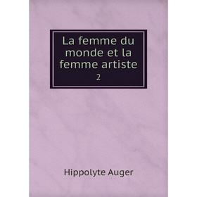 

Книга La femme du monde et la femme artiste 2