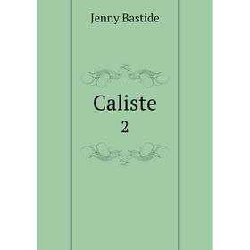 

Книга Caliste 2