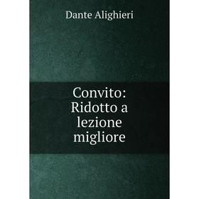 

Книга Convito: Ridotto a lezione migliore