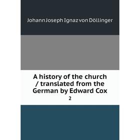 

Книга A history of the church / translated from the German by Edward Cox 2