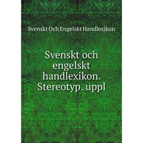 

Книга Svenskt och engelskt handlexikon. Stereotyp. uppl