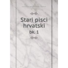 

Книга Stari pisci hrvatski bk. 1