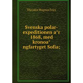 

Книга Svenska polar-expeditionen år 1868, med kronoångfartyget Sofia;