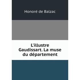 

Книга L'illustre Gaudissart La muse du département