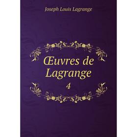 

Книга Œuvres de Lagrange 4