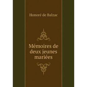 

Книга Mémoires de deux jeunes mariées