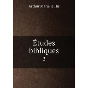 

Книга Études bibliques 2