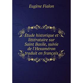 

Книга Étude historique et littérataire sur Saint Basile, suivie de l'Hexaméron traduit en français