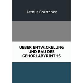 

Книга UEBER ENTWICKELUNG UND BAU DES GEHORLABYRINTHS