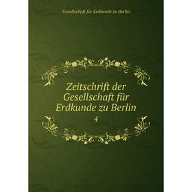 

Книга Zeitschrift der Gesellschaft für Erdkunde zu Berlin 4