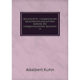 

Книга Zeitschrift für vergleichende Sprachforschung auf dem Gebiete der indogermanischen Sprachen 18