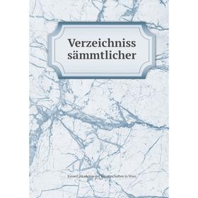 

Книга Verzeichniss sämmtlicher