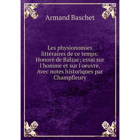 

Книга Les physionomies littéraire s de ce temps: Honoré de Balzac; essai sur l'homme et sur l'oeuvre Avec notes historiques par Champfleury