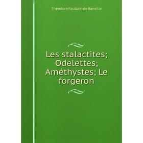 

Книга Les stalactites; Odelettes; Améthystes; Le forgeron