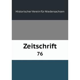 

Книга Zeitschrift 76