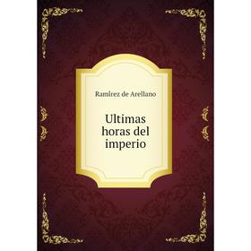 

Книга Ultimas horas del imperio