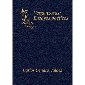 

Книга Vergonzosas: Ensayos poéticos