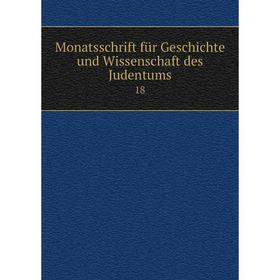

Книга Monatsschrift für Geschichte und Wissenschaft des Judentums 18