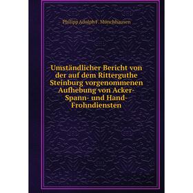 

Книга Umständlicher Bericht von der auf dem Ritterguthe Steinburg vorgenommenen Aufhebung von Acker-Spann- und Hand-Frohndiensten