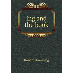 

Книга Ing and the book