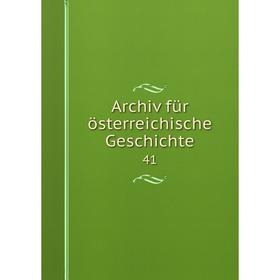 

Книга Archiv für österreichische Geschichte 41