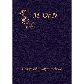

Книга M Or N