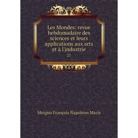 

Книга Les Mondes: revue hebdomadaire des sciences et leurs applications aux arts et à l'industrie 21