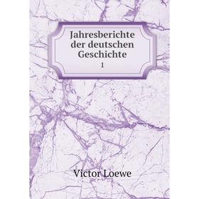 

Книга Jahresberichte der deutschen Geschichte 1