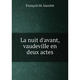 

Книга La nuit d'avant, vaudeville en deux actes