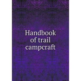 

Книга Handbook of trail campcraft