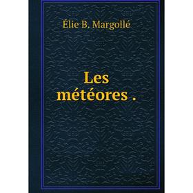 

Книга Les météores