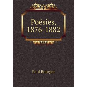 

Книга Poésies, 1876-1882