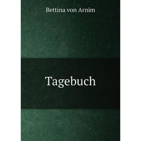 

Книга Tagebuch