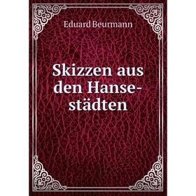

Книга Skizzen aus den Hanse-städten