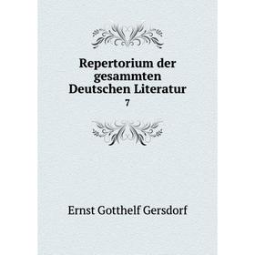 

Книга Repertorium der gesammten Deutschen Literatur 7