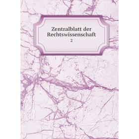 

Книга Zentralblatt der Rechtswissenschaft 2
