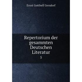 

Книга Repertorium der gesammten Deutschen Literatur 5