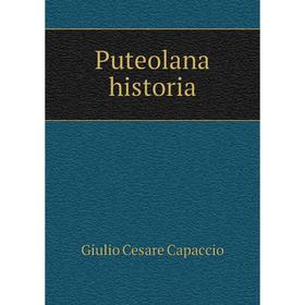 

Книга Puteolana historia