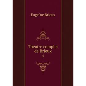 

Книга Théatre complet de Brieux 4