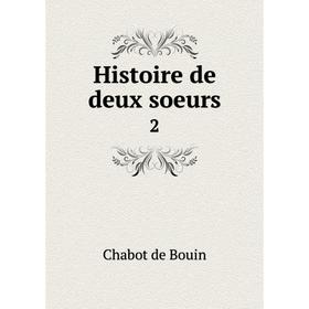 

Книга Histoire de deux soeurs 2