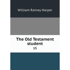 

Книга The Old Testament student 15